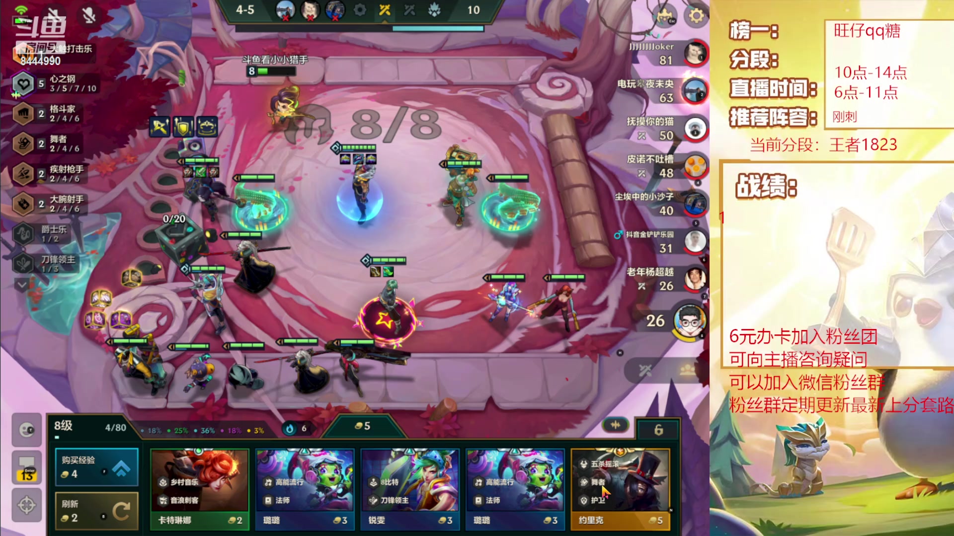 【2023-12-31 22点场】恶魔小小猎手：6点第一视角ob挑战者杯