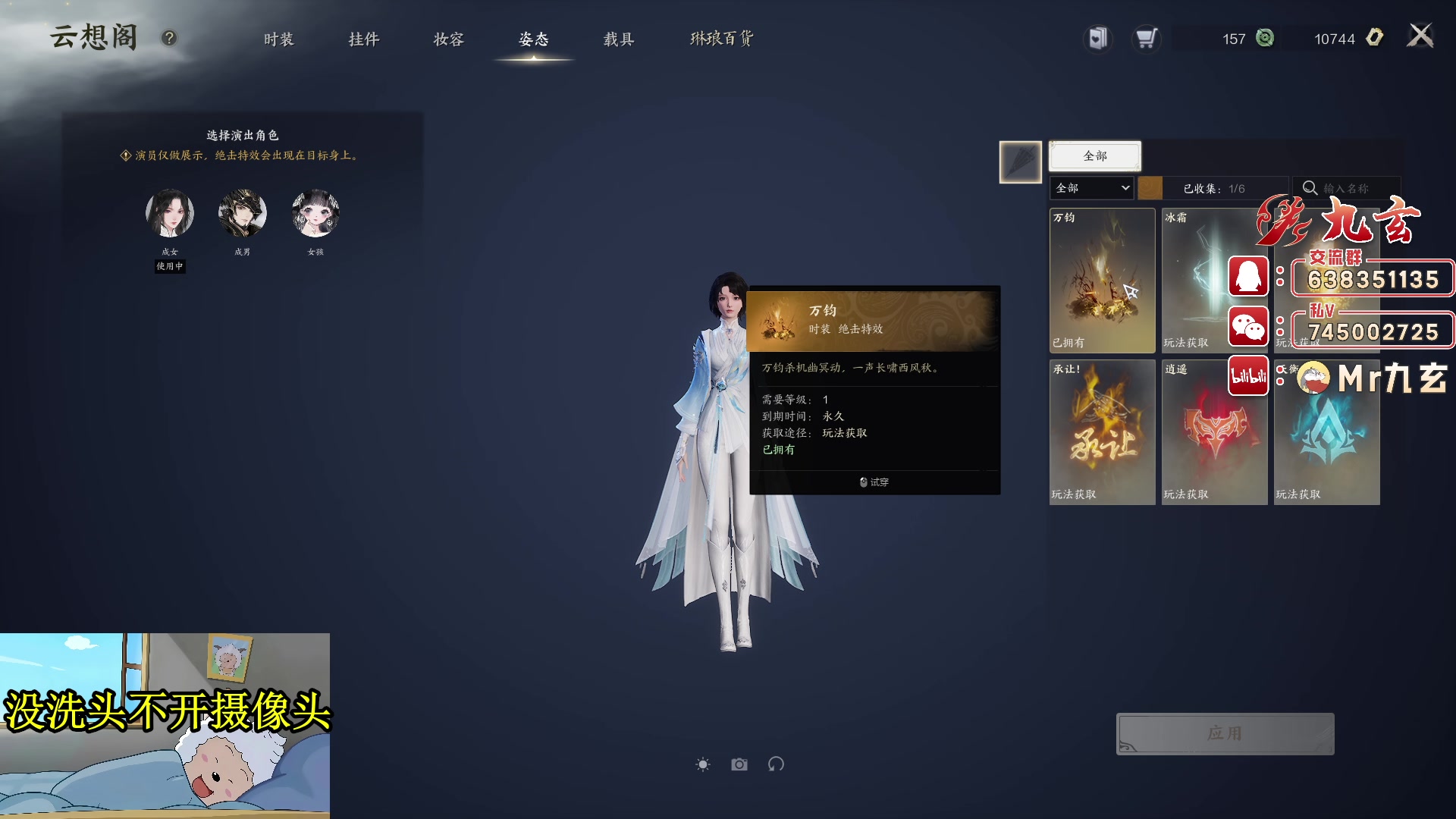 【2023-12-31 12点场】Mr九玄：吗喽鬼王出山