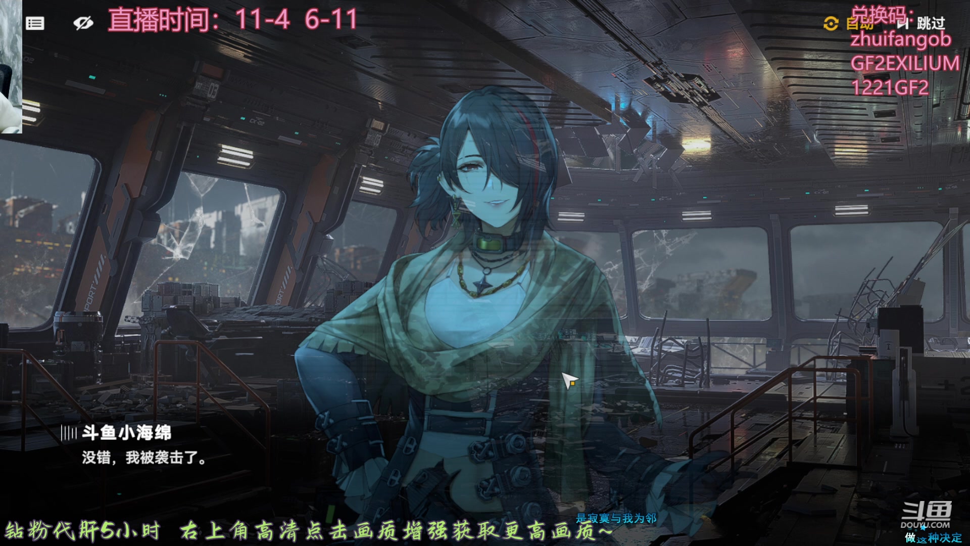 【2023-12-30 16点场】海绵堡堡kk：芜湖 美少女战士