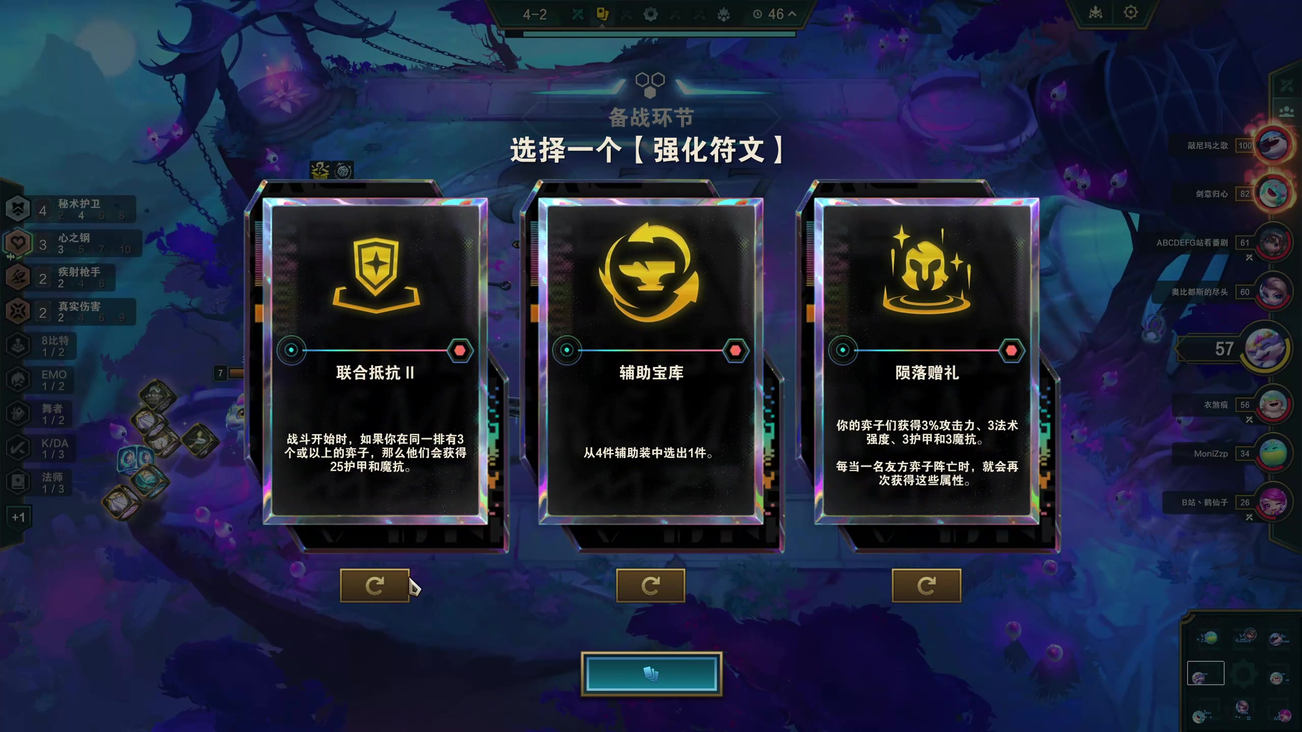 【2023-12-30 18点场】膝盖是个倒霉蛋：哇靠，晚上好