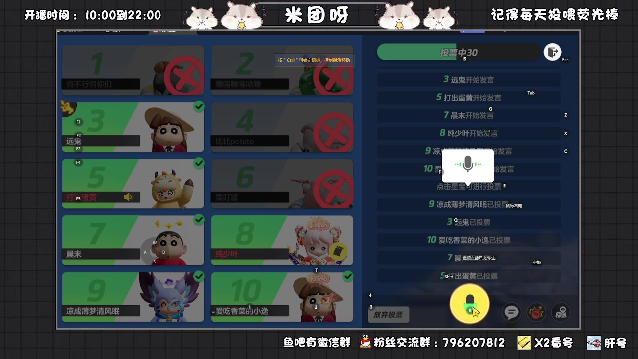 【2024-01-01 15点场】米团呀：元梦之星速度冲王者帮上分