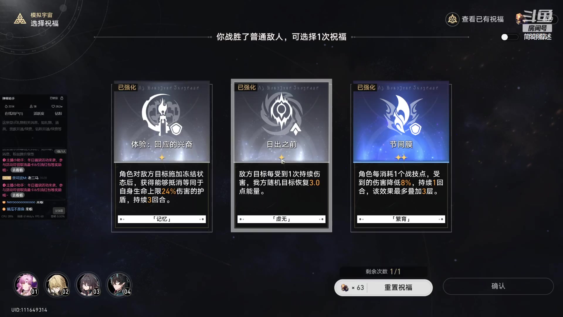 【2023-12-31 22点场】三先生v2：三先生和三夫人的游戏房