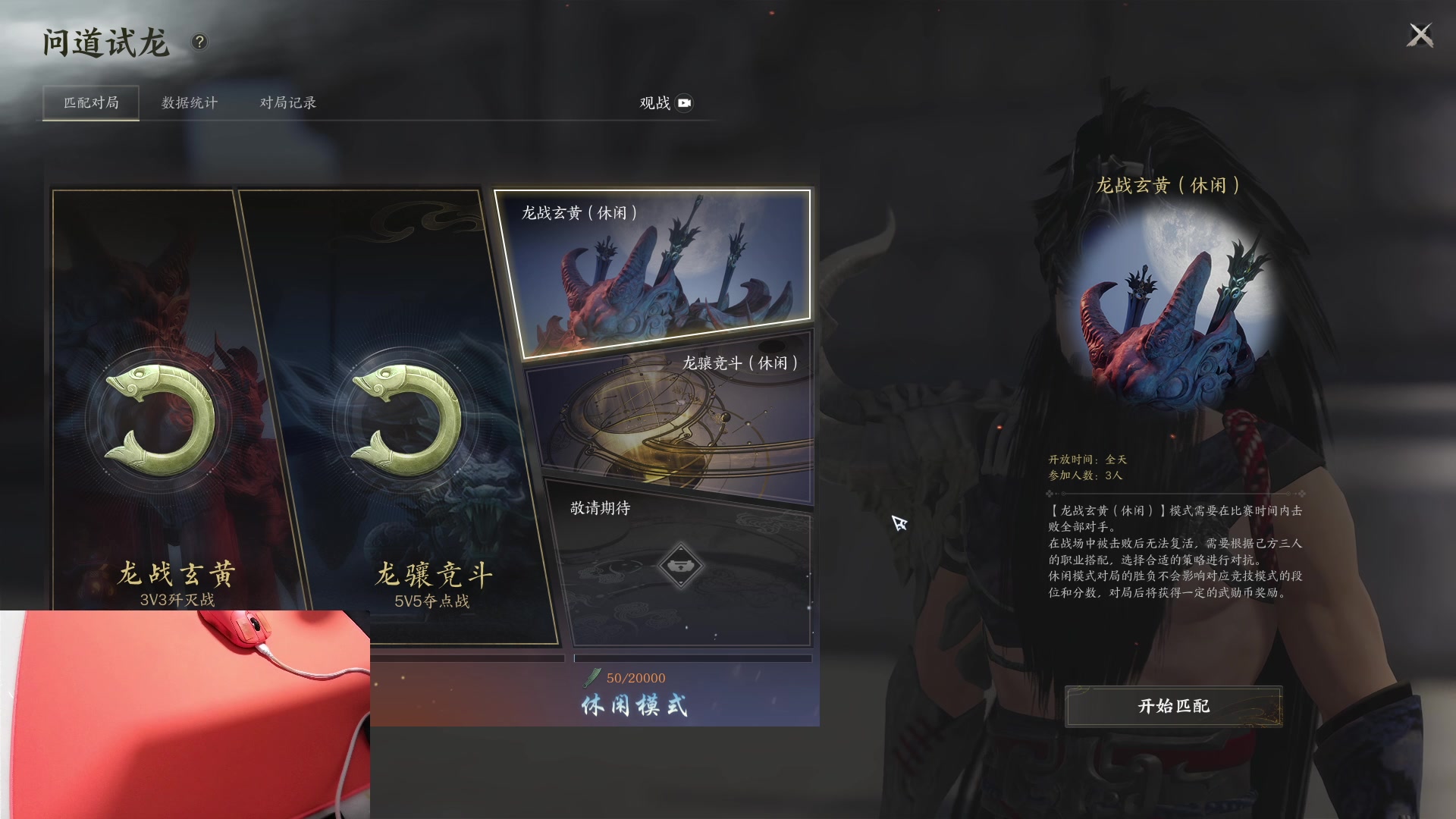 【2023-12-30 19点场】九二楷之丶92K：【今日双倍】试试诛仙世界