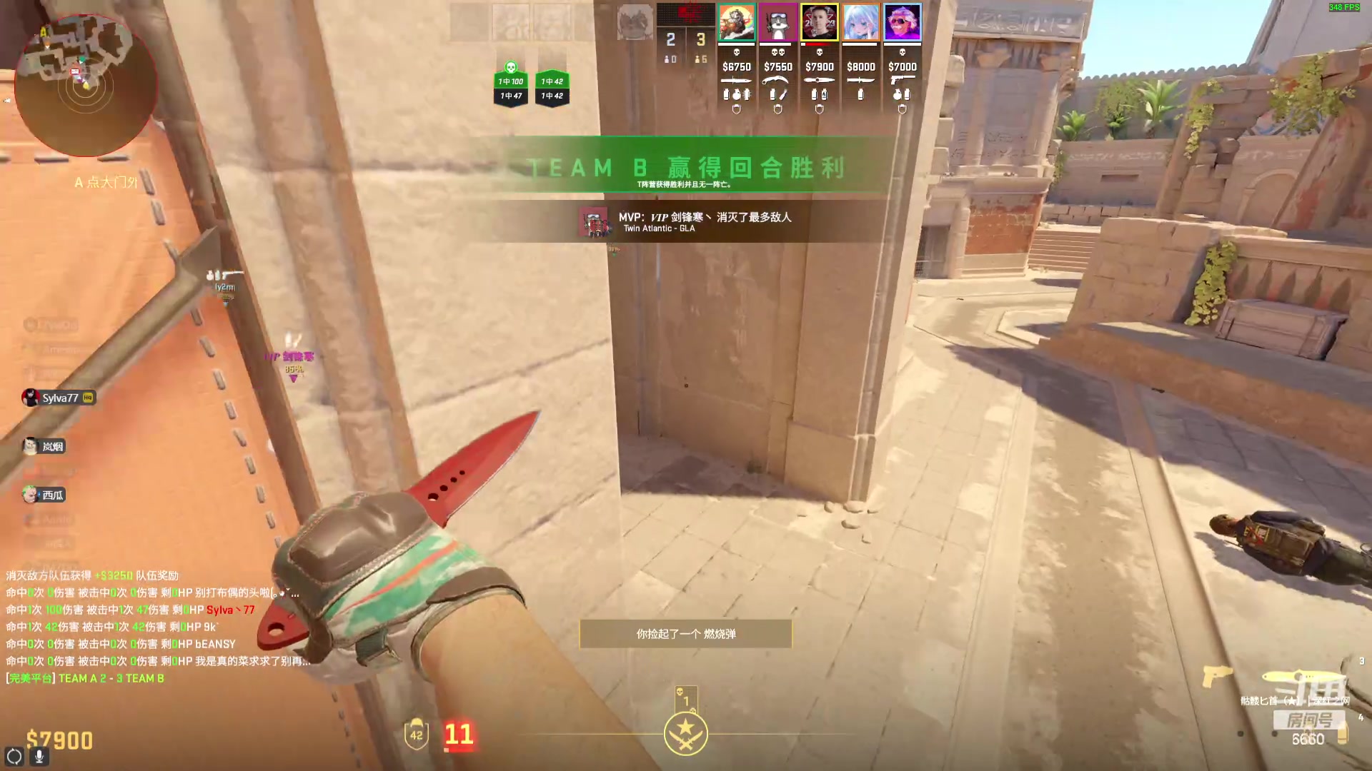 【2023-12-31 23点场】RW渡劫：ZywOo：完美Go！ 6660
