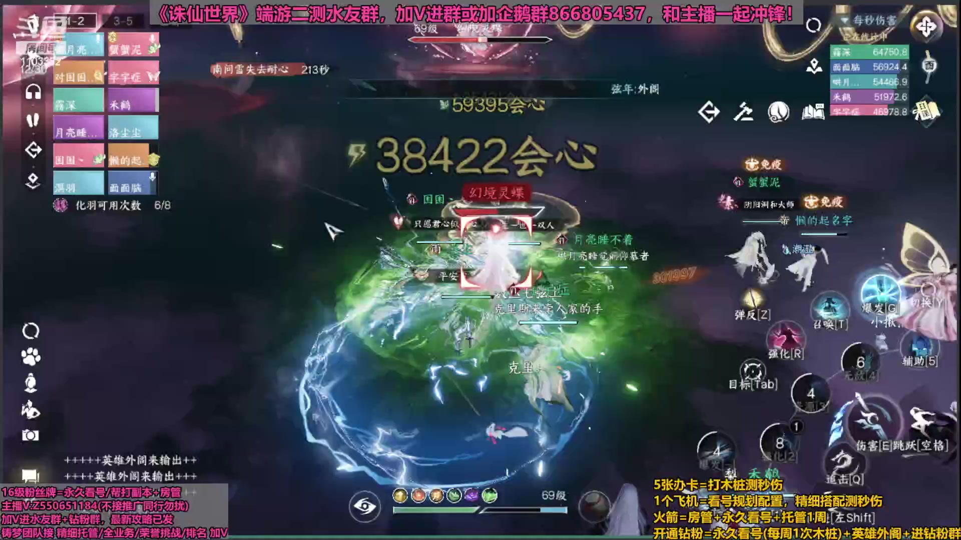 【2024-01-01 20点场】zz喷火龙：全职业副本/看号提伤/探索/日常