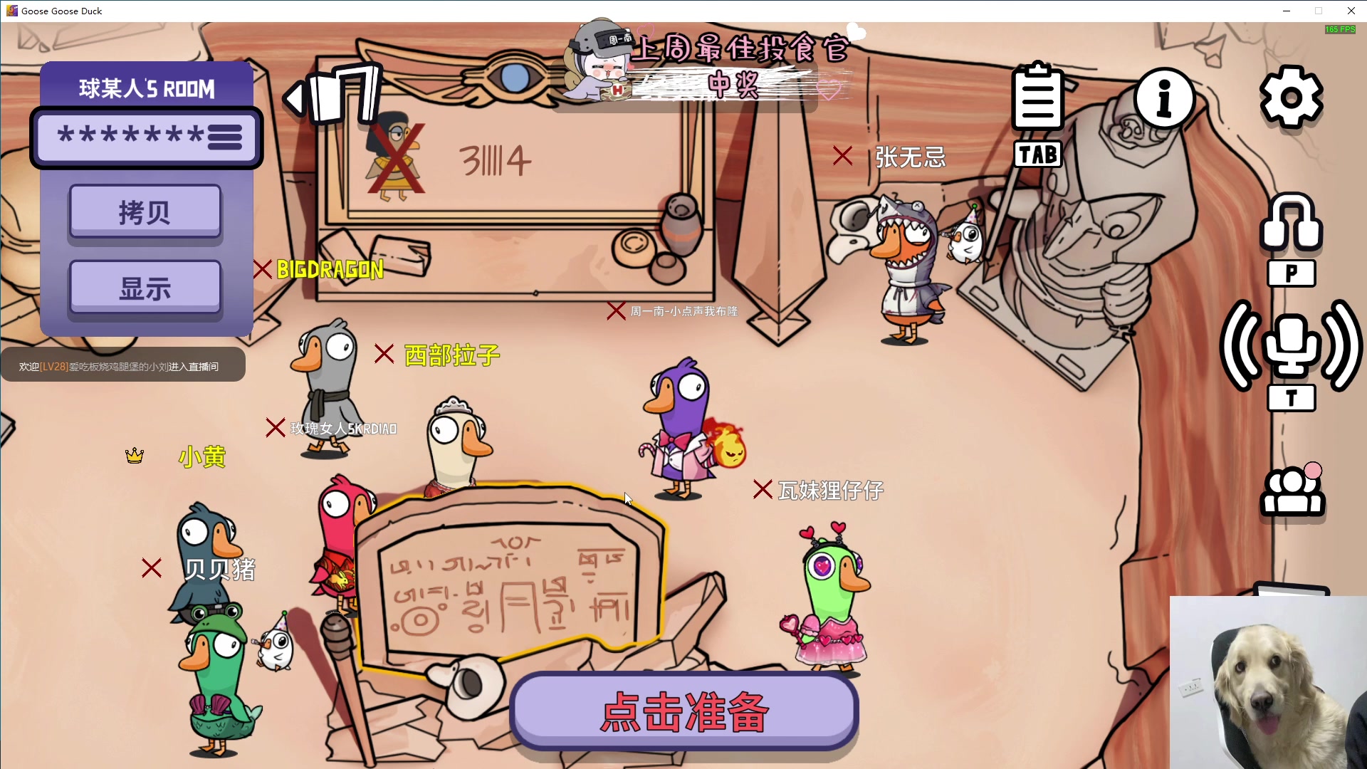【2023-12-25 23点场】周一南OvO：【呆猪】河南甜妹