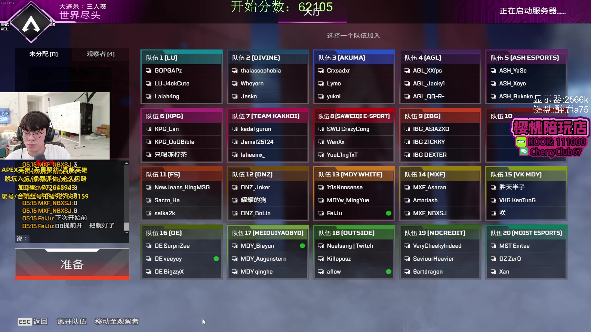 【2023-12-29 16点场】Jackyar：5点训练赛！