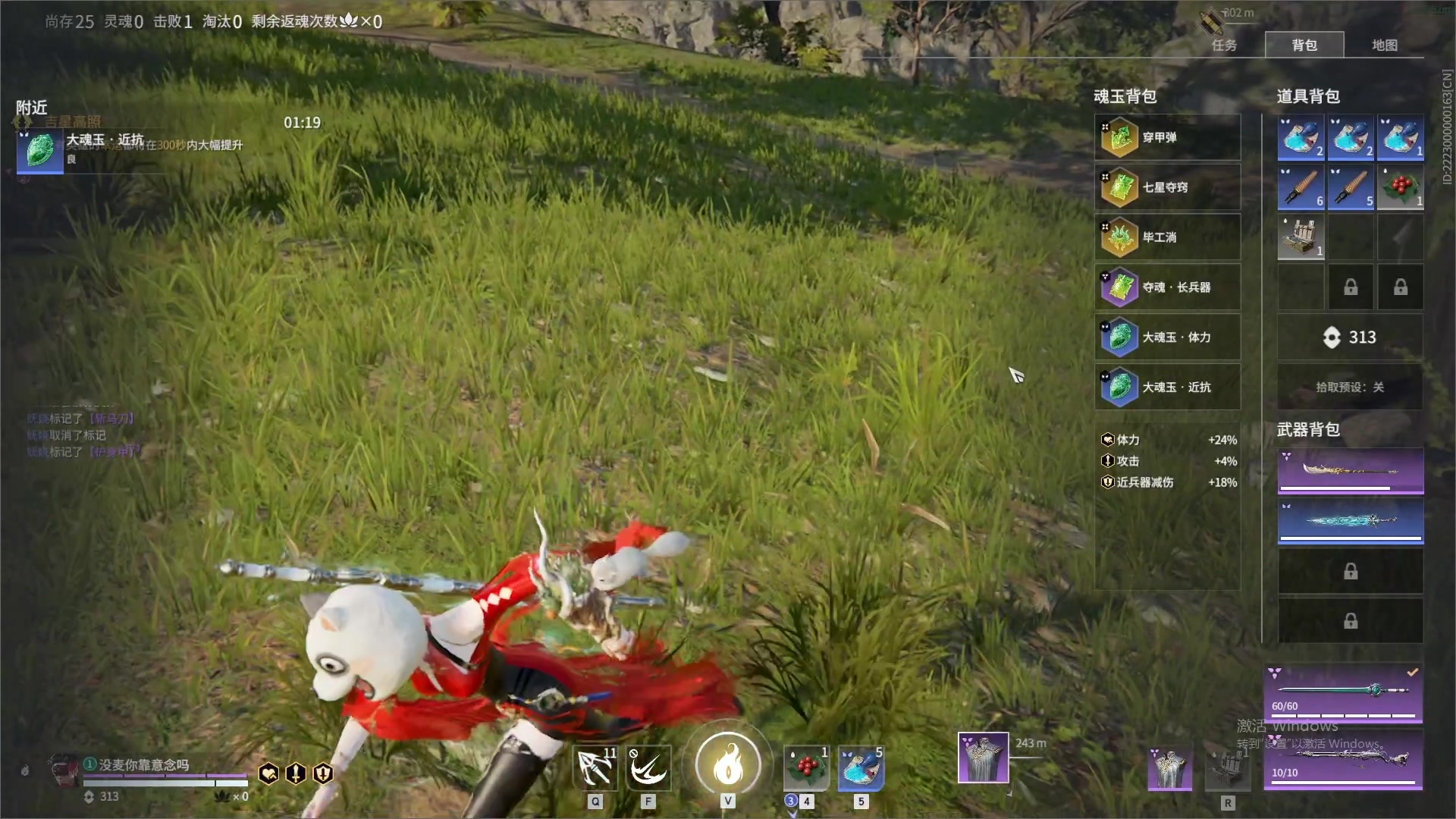 【2024-01-01 04点场】最恶之劍：我和天刀陪你跨年过元旦