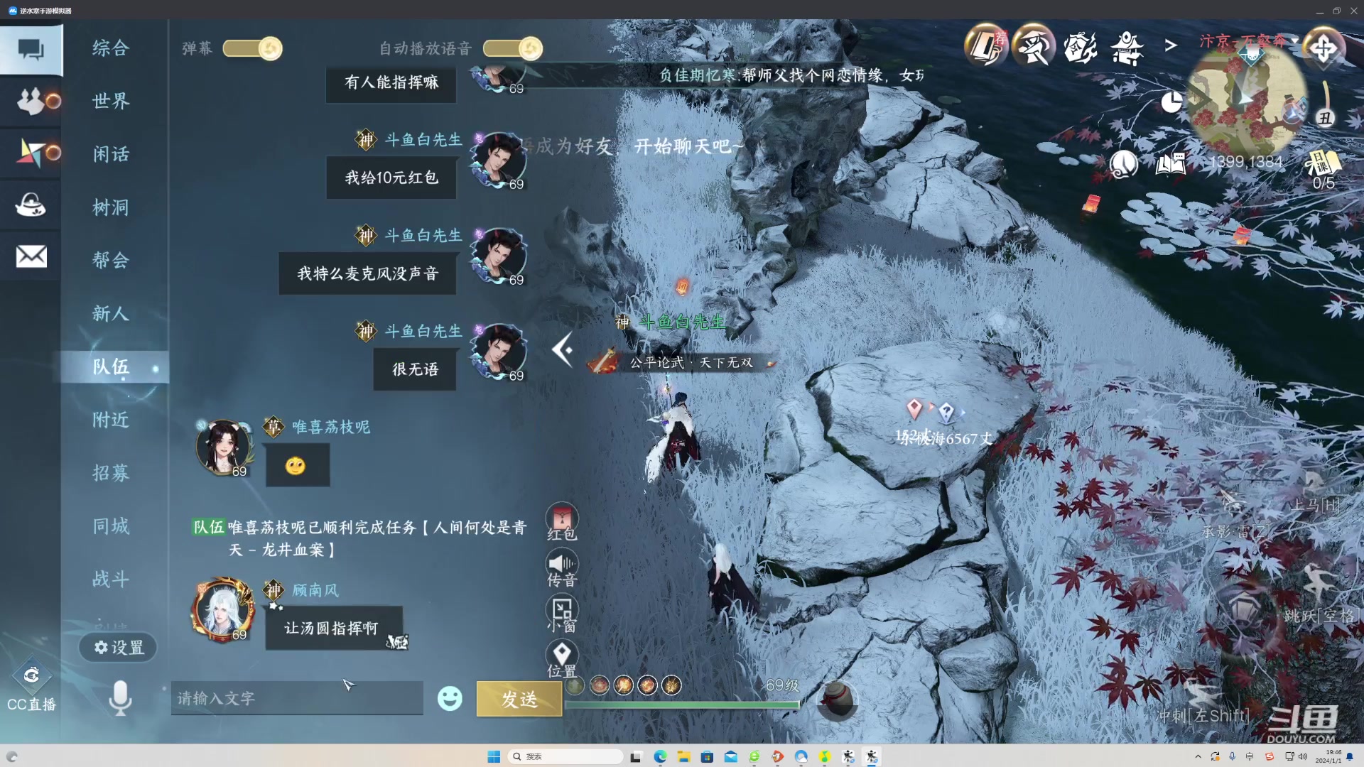 【2024-01-01 19点场】Mr白先森er：老白：甲流了少说话~