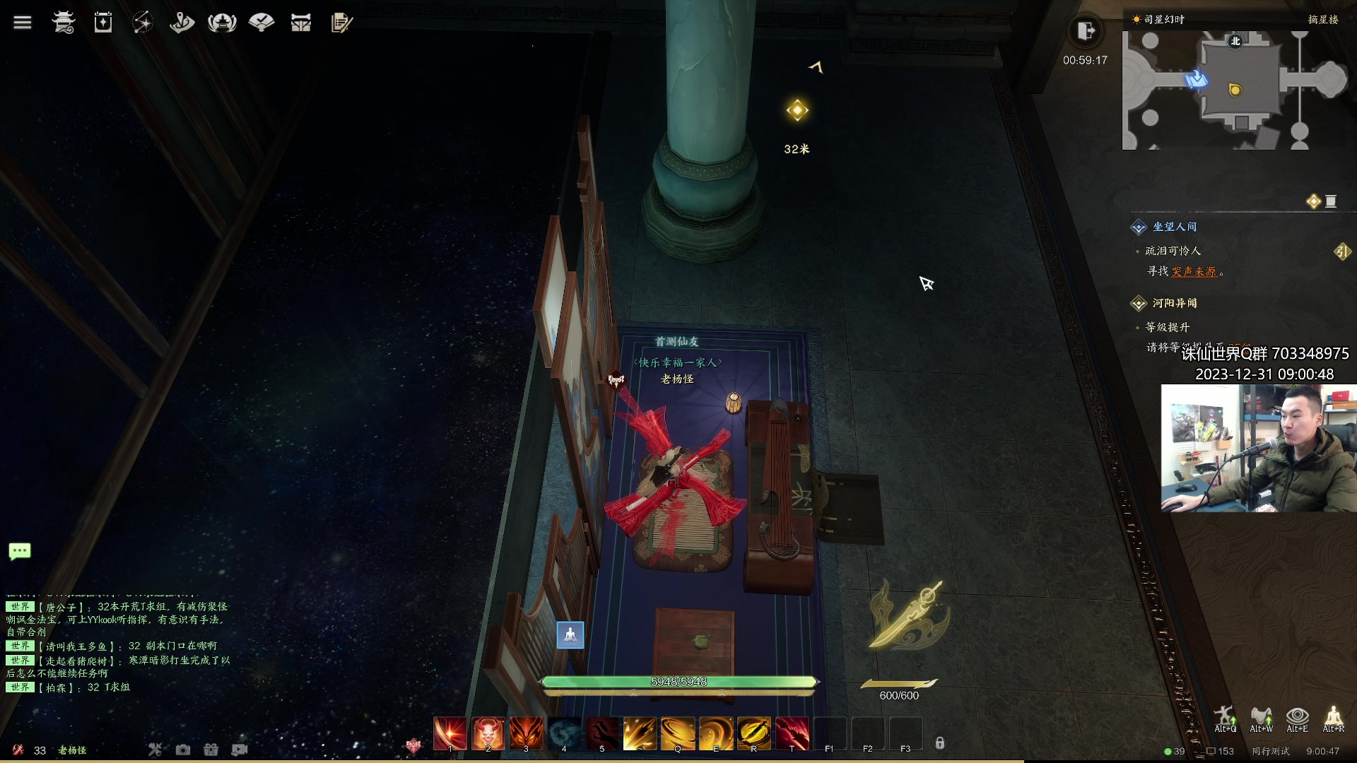 【2023-12-31 08点场】老杨怪：顶级鬼王！