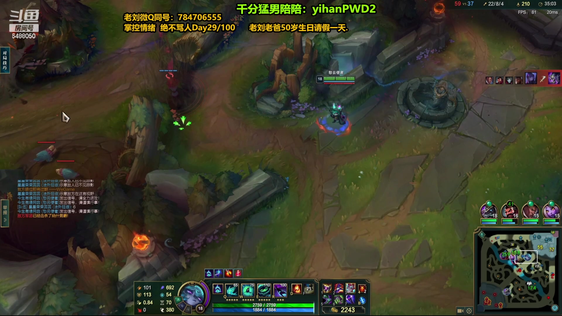 【2024-01-01 13点场】旋转的老刘诺手：一刀秒人流诺手 R两千真伤！
