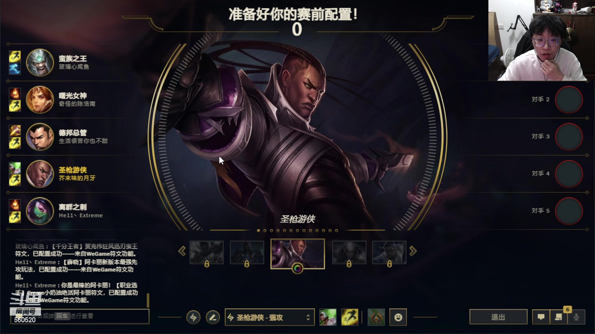 【2024-01-01 20点场】不太嘻哈的Ccj：十钢三星五费专场~速学