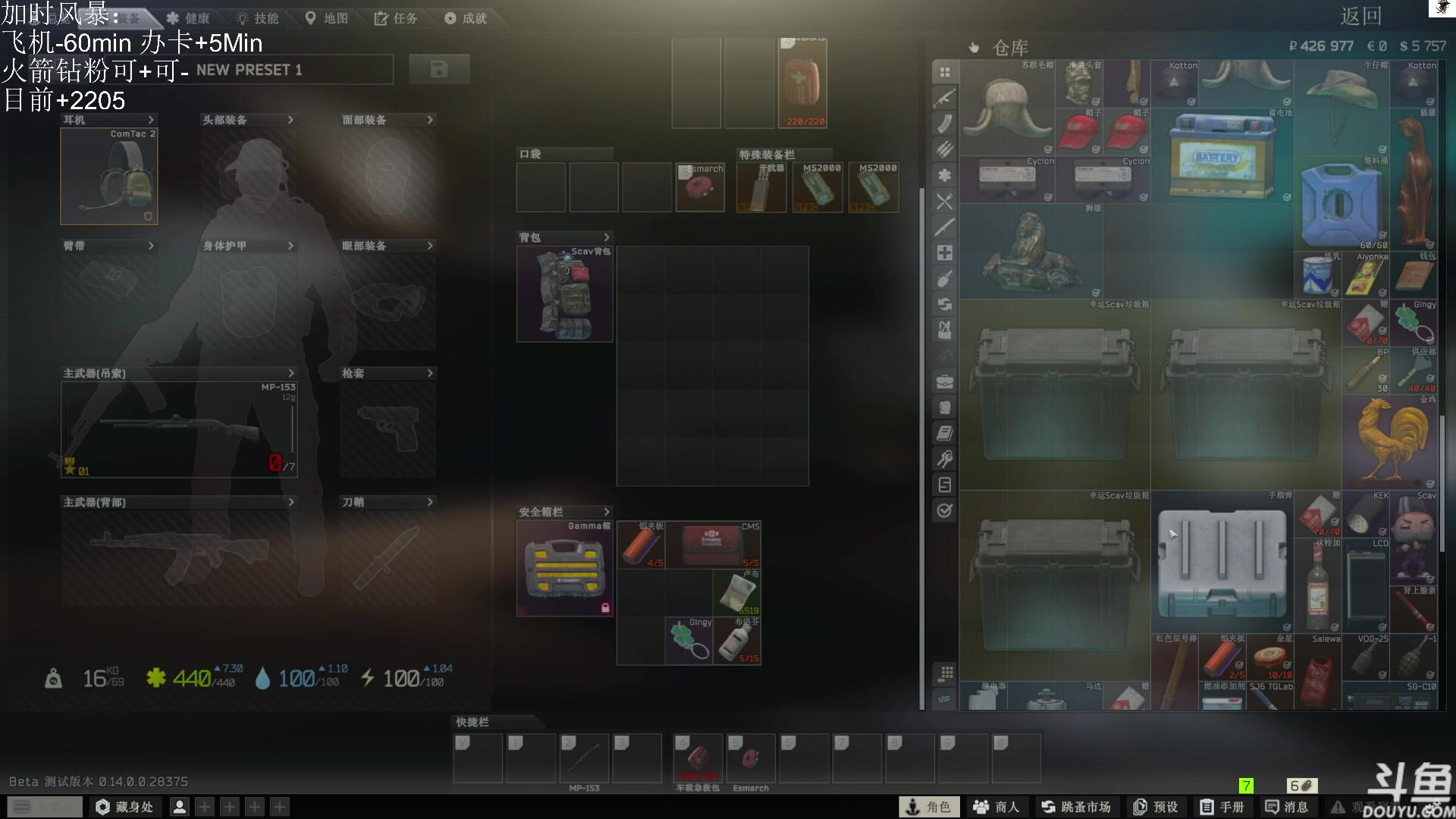 【2023-12-31 09点场】TAT大白：青铜怀表大舞台，