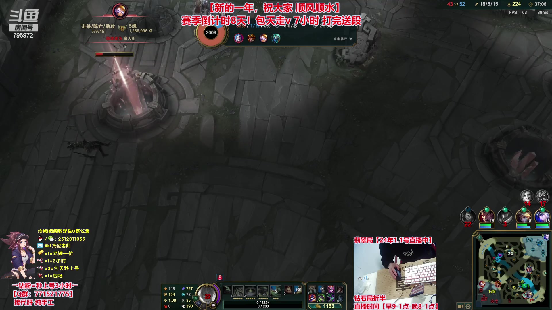 【2024-01-01 13点场】Akl托尼老师：飞机秒上号，包天送段【30岁王者阿卡丽】