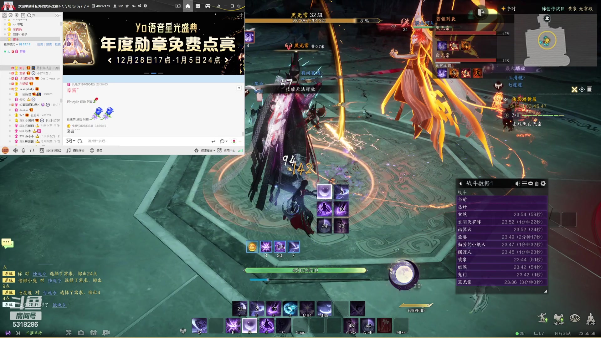 【2023-12-31 23点场】菜到极致小兰摧：【黄金双倍】新年快乐！！2024万事胜意