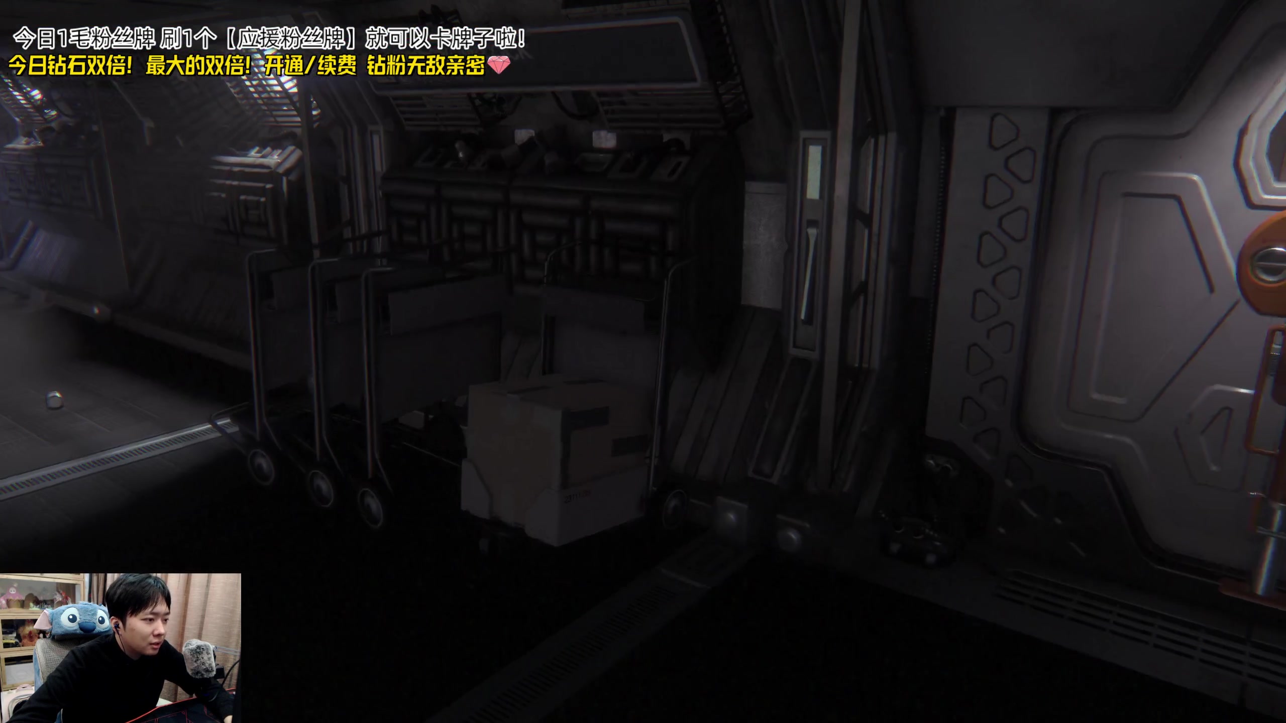 【2024-01-01 18点场】机长YG：【机长】异形！恐怖游戏刺激直播中！