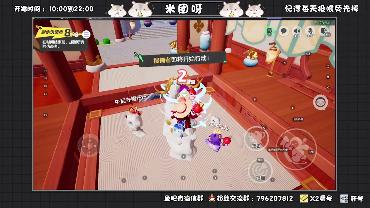 【2023-12-31 23点场】米团呀：元梦之星速度冲王者帮上分