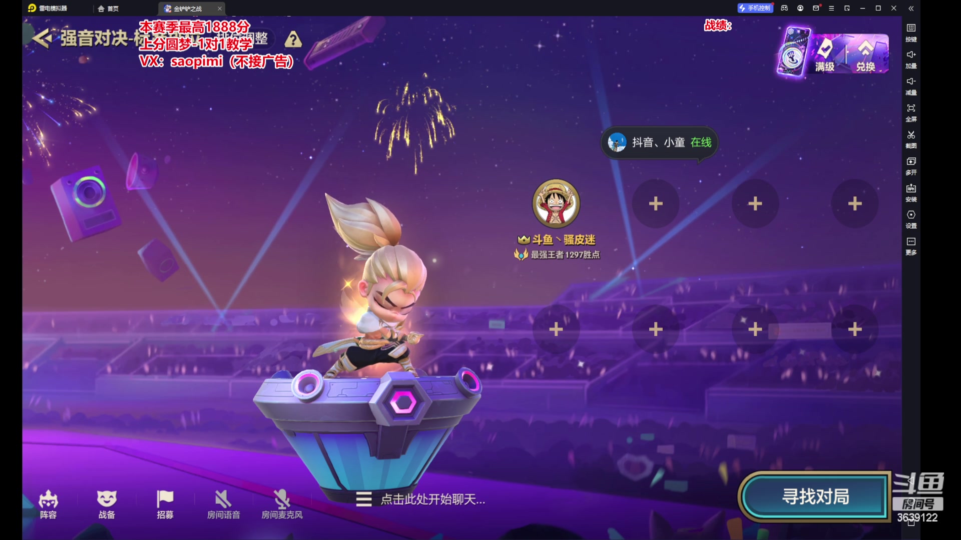 【2024-01-01 19点场】骚皮迷呀：祝大家元旦快乐 可圆梦