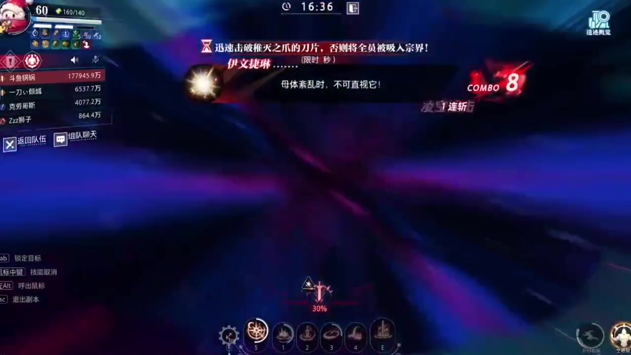 【2024-01-01 03点场】第五人格锅锅：忧惧的密林副本挑战来咯、