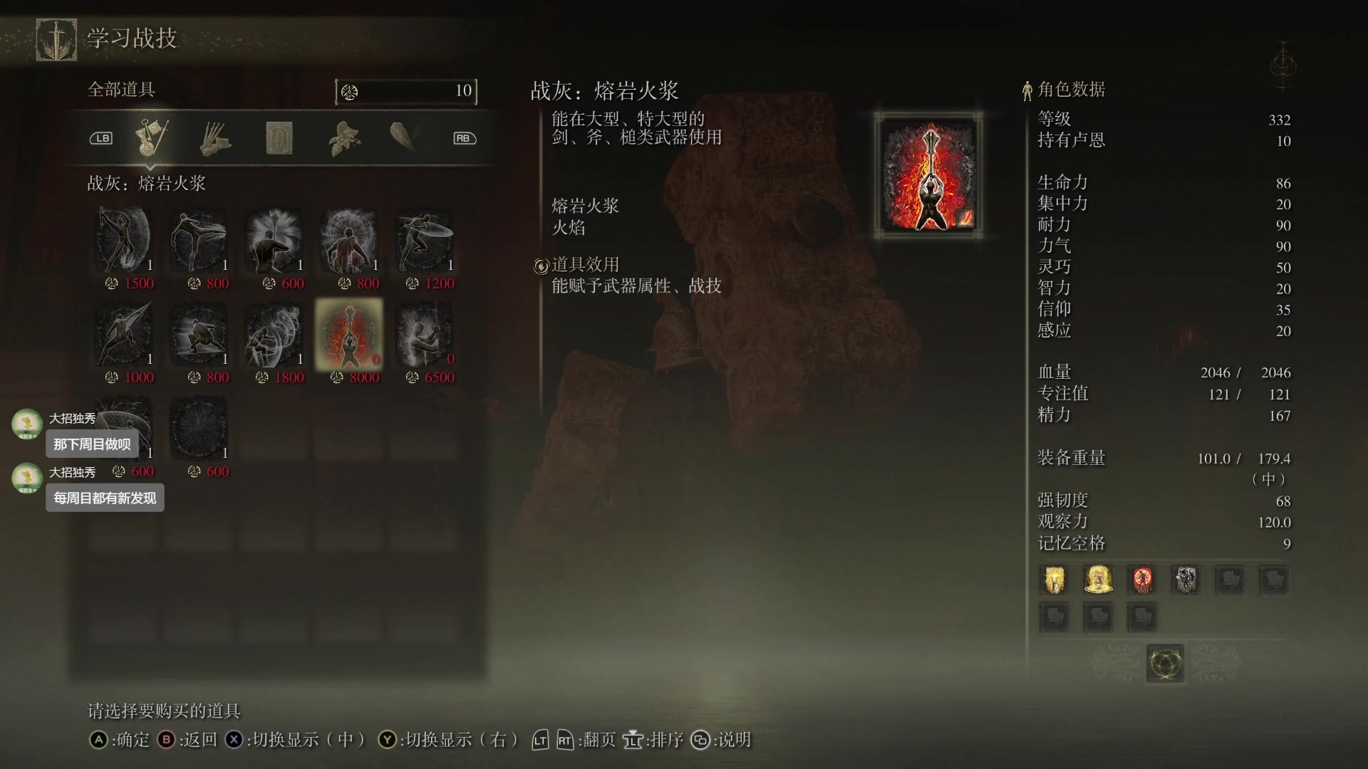【2023-12-28 21点场】美少女的梦12138：抓鬼大师！ 10124754