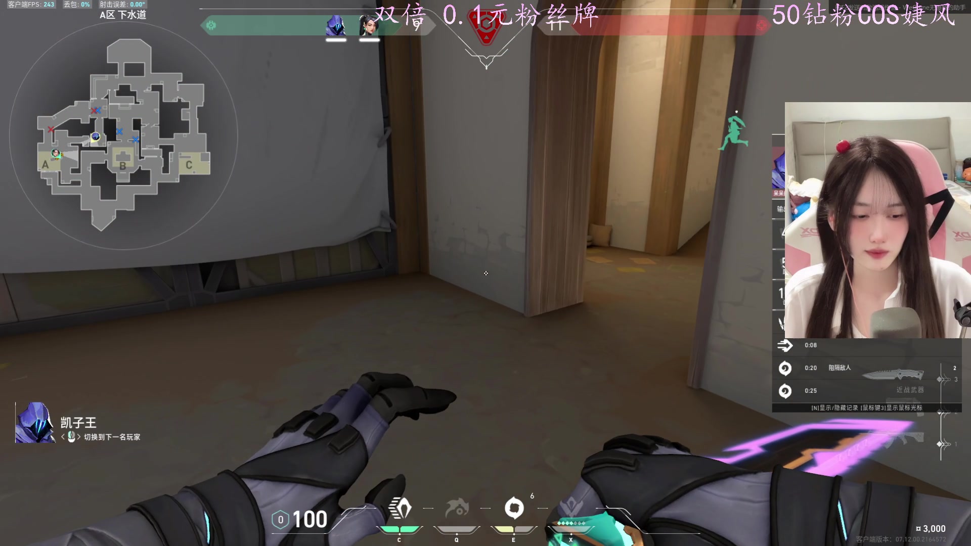 【2024-01-01 16点场】咕噜橙o：双倍 .01元粉丝牌