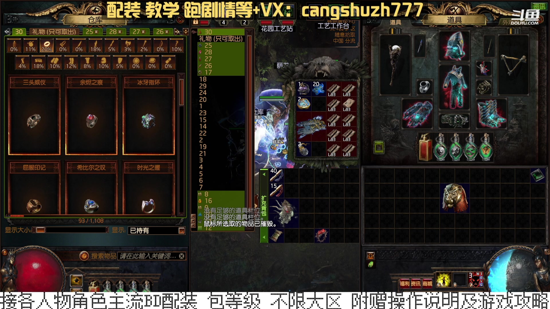 【2023-12-31 19点场】仓鼠召唤：当季最强BD专业配装