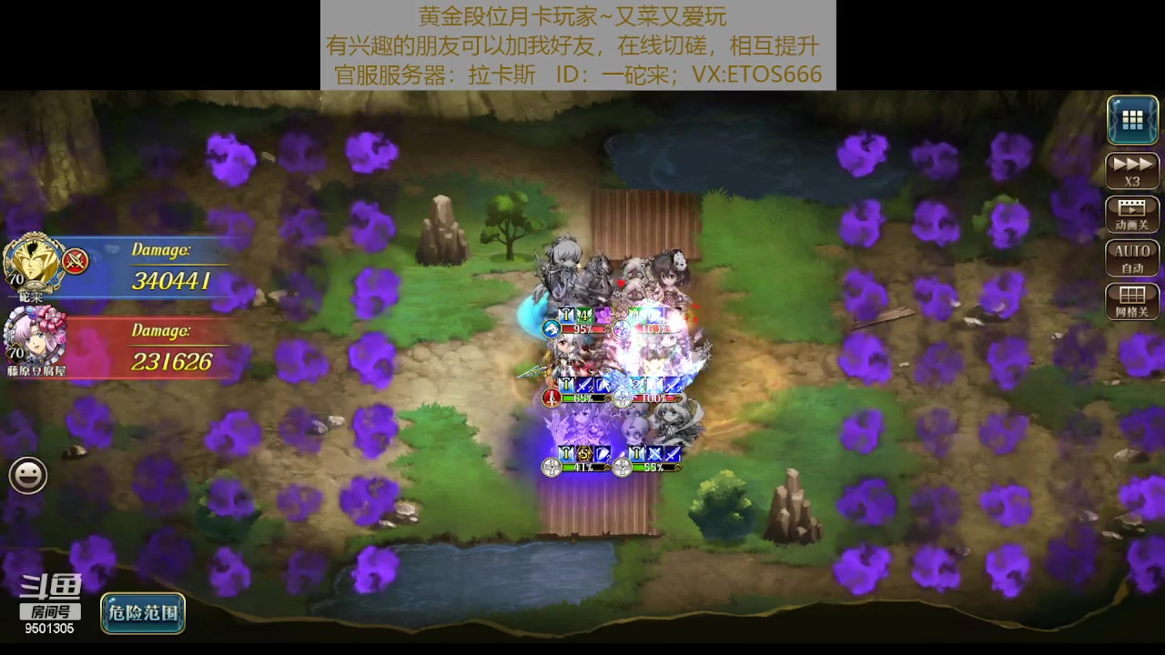 【2023-12-31 18点场】一砣宩：【梦幻模拟战手游】一砣宩正在播