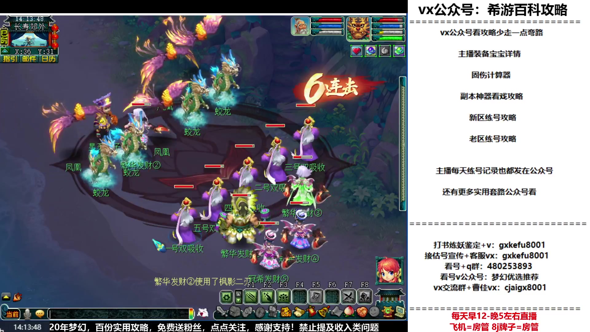 【2024-01-01 13点场】oo冠希oo：20周年区wd4九黎