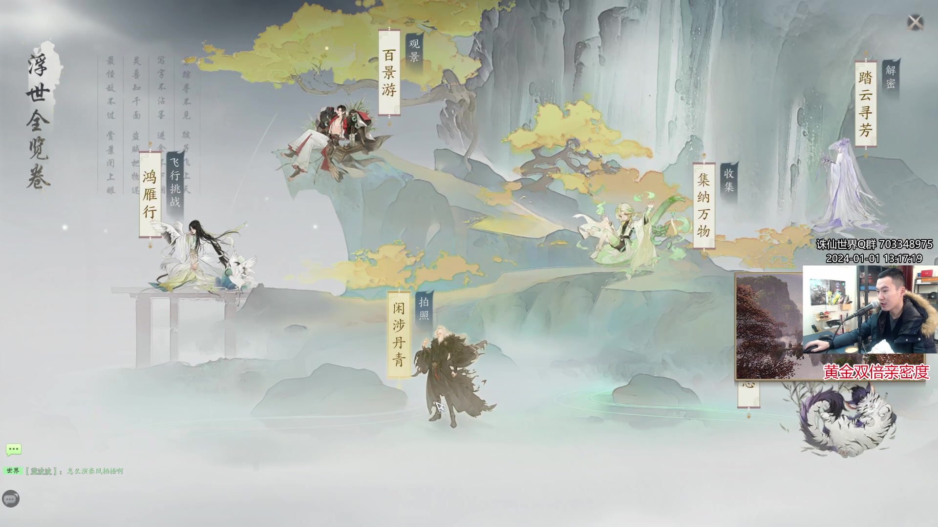 【2024-01-01 12点场】老杨怪：顶级鬼王！