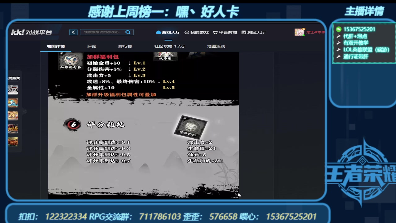 【2023-12-30 01点场】世上本没有卢：弯道快才是真的快 震惊生存