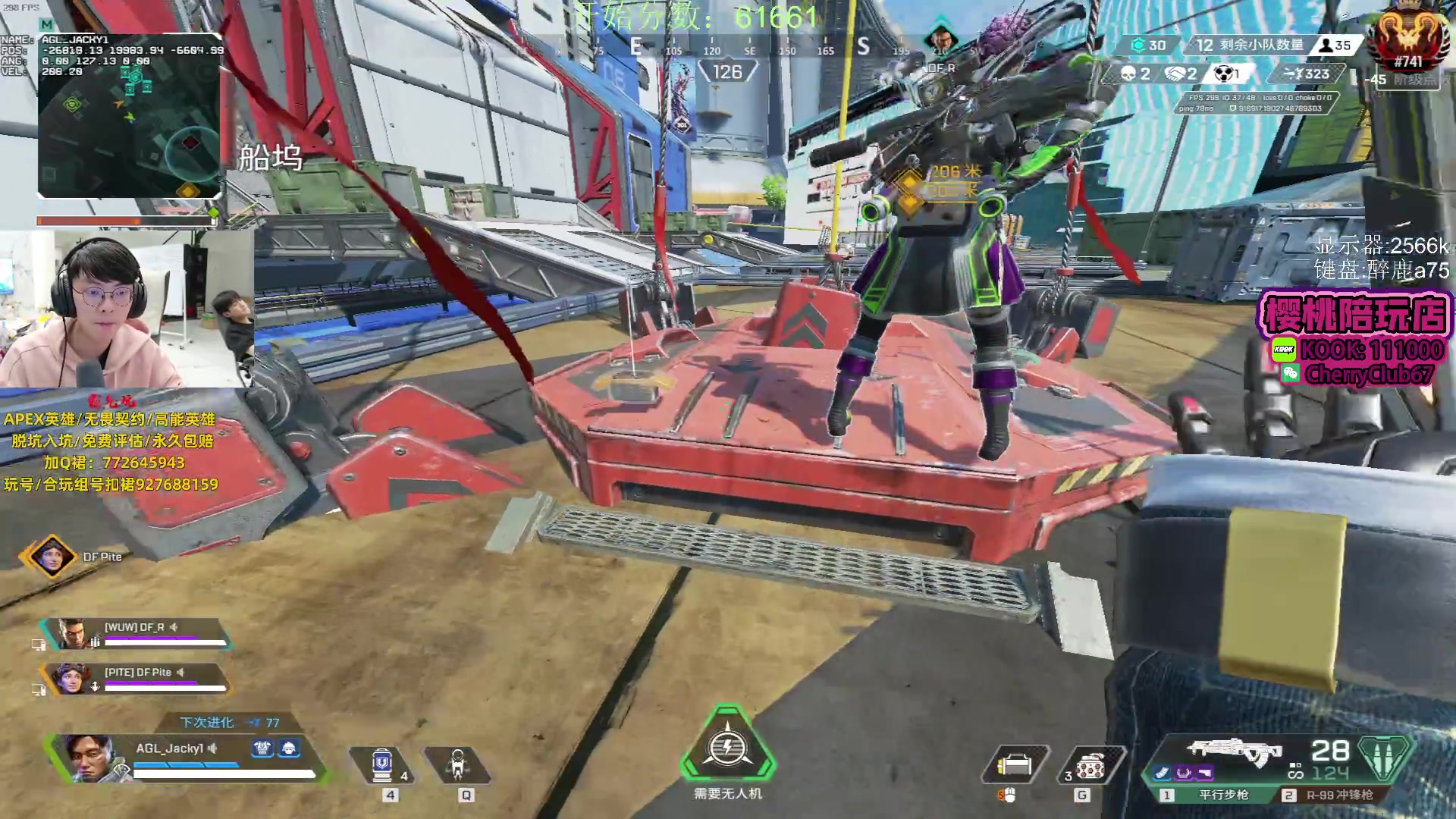 【2023-12-27 22点场】Jackyar：6点可能有训练赛！