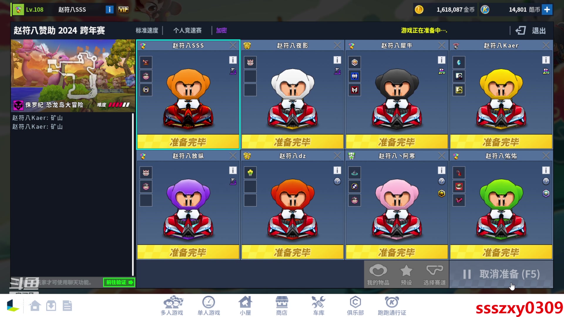 【2024-01-01 01点场】Popkartsss：SSS：新年快乐了