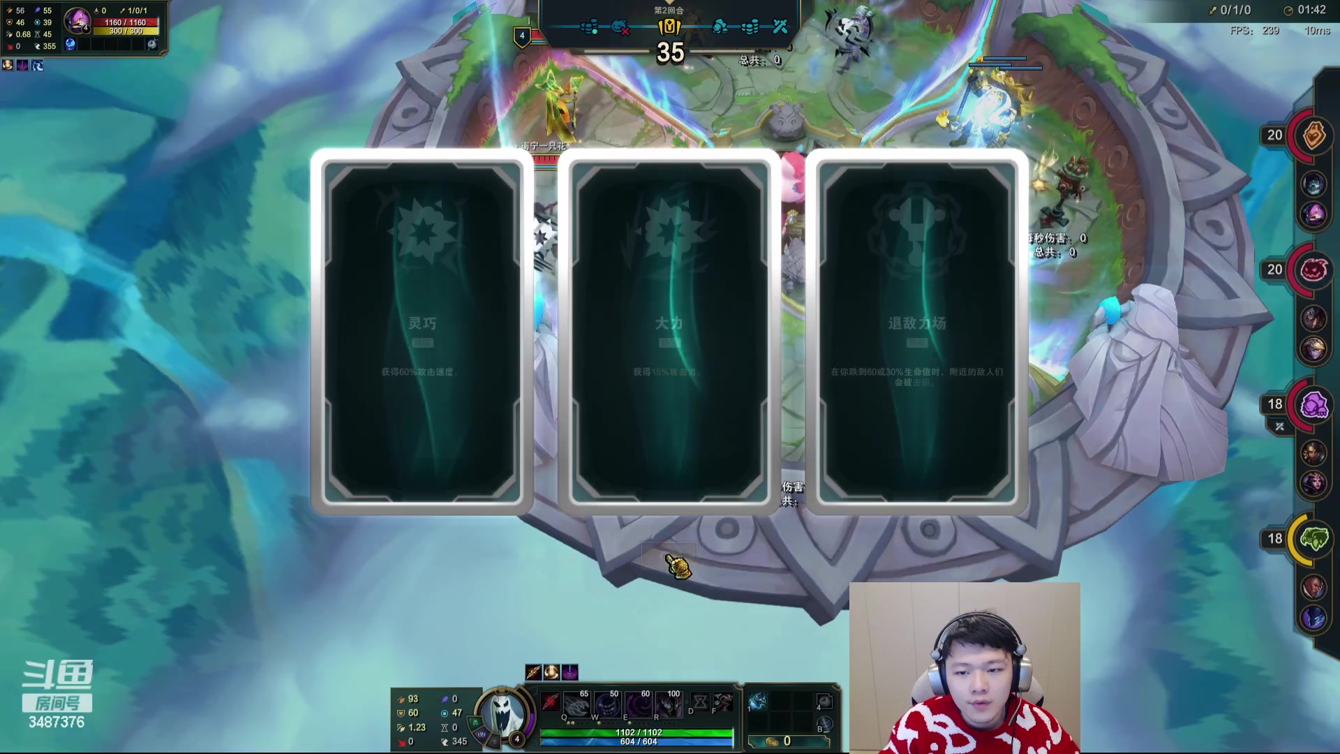 【2024-01-01 19点场】辛巴imb丶丶：8900分斗魂套路王！