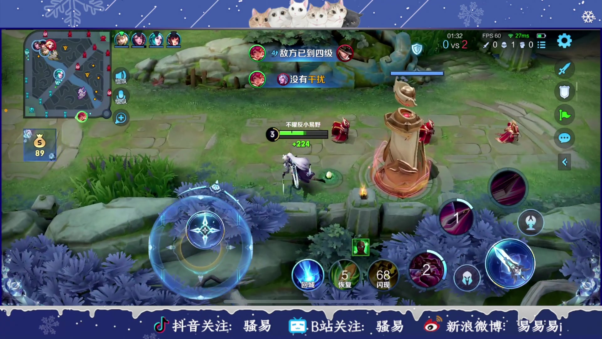 【2023-12-31 22点场】骚易丶：去长沙咯..