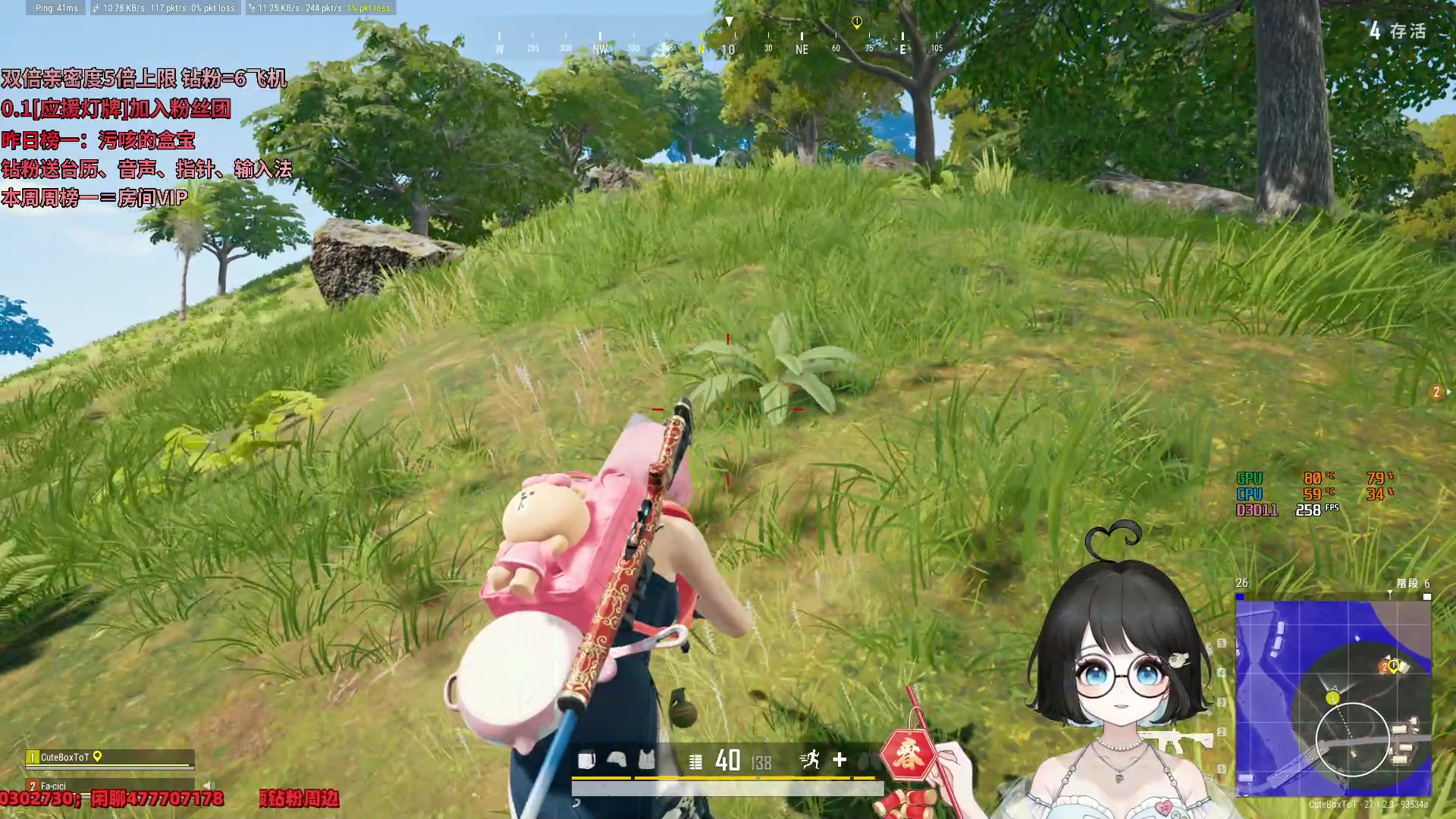 【2024-01-01 21点场】小盒子o3o：LOL单双上钻石之路！ 88617