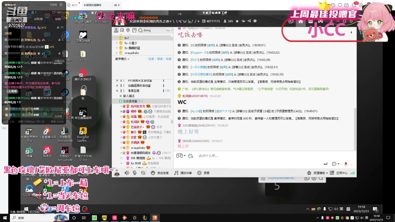 【2023-12-31 19点场】麻辣小鱼干QvQ:【有车位】黑色/艾欧都可以哦~