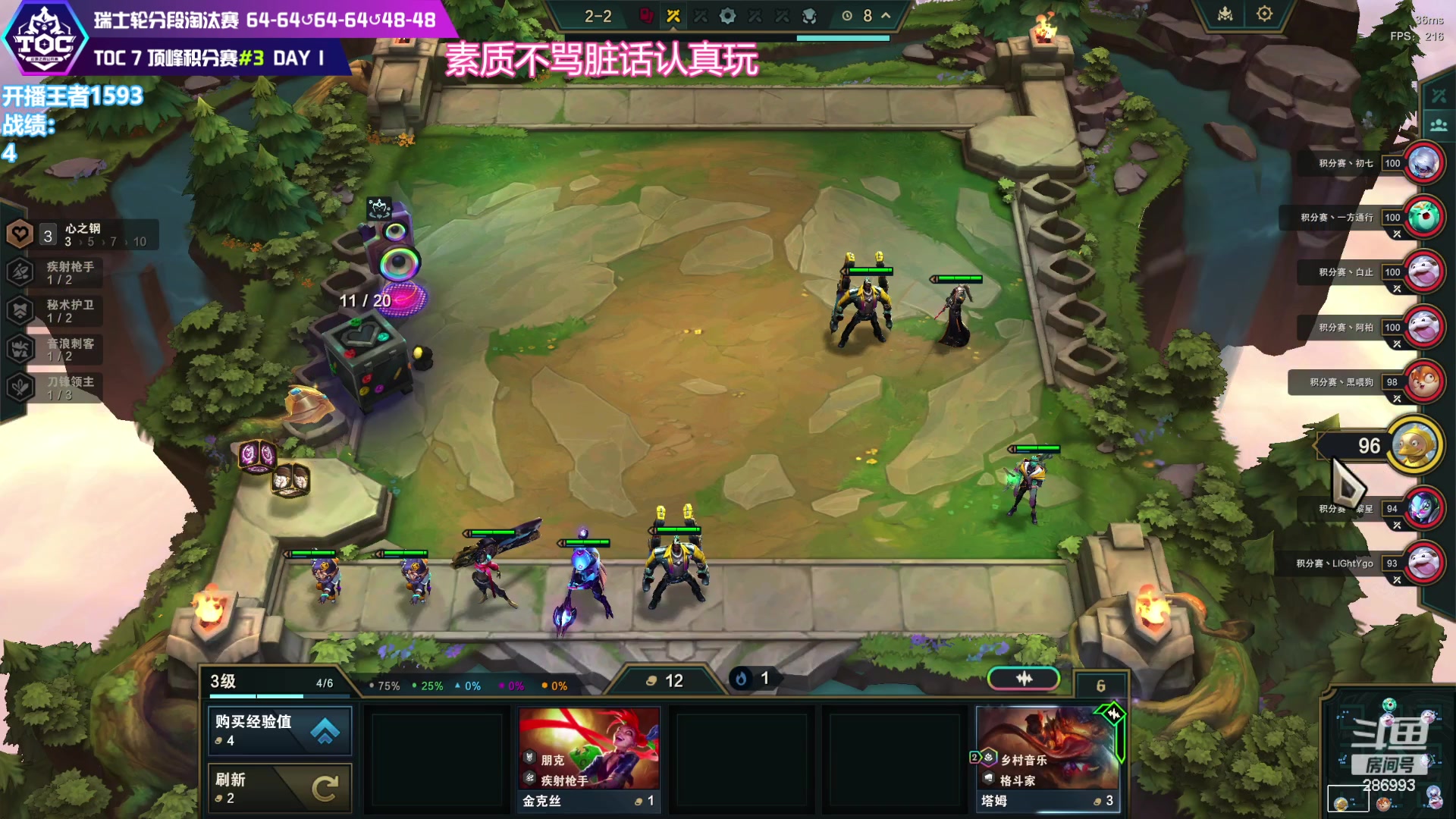 【2024-01-01 17点场】卑微小泽丶：元旦快乐2024