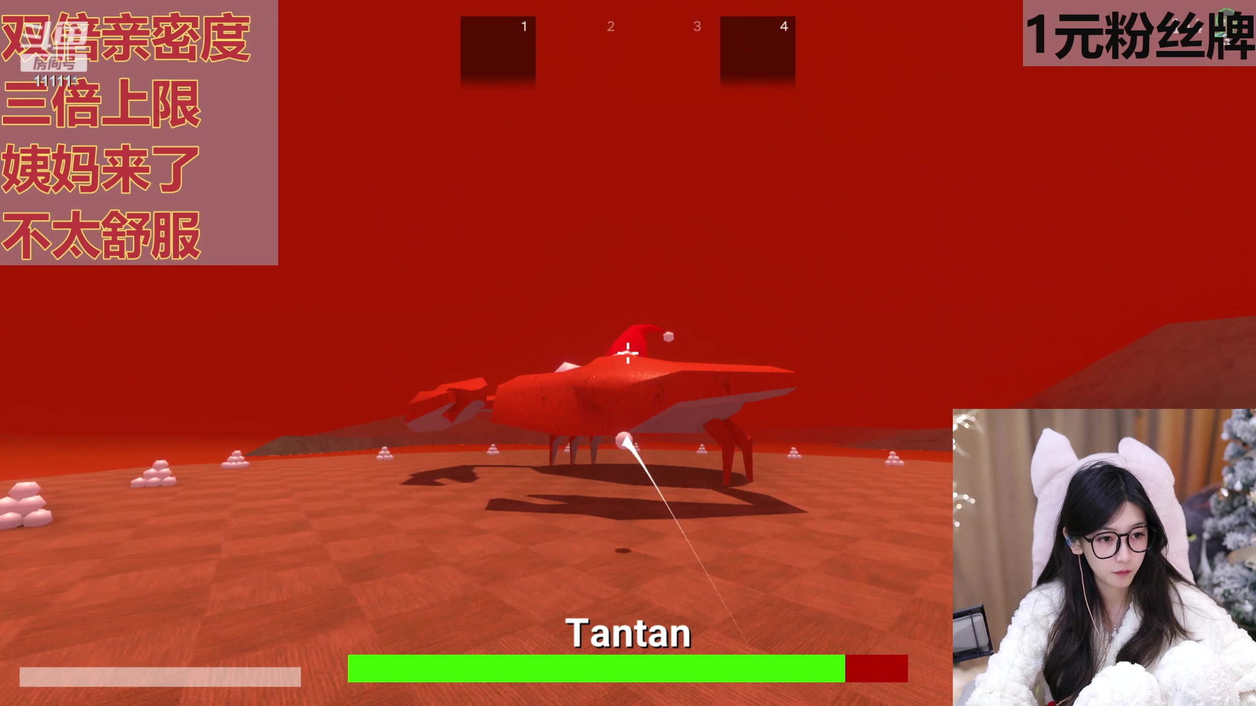 【2024-01-01 19点场】叶知秋Vanessa：秋：黄金双倍 1元粉丝牌 红buff