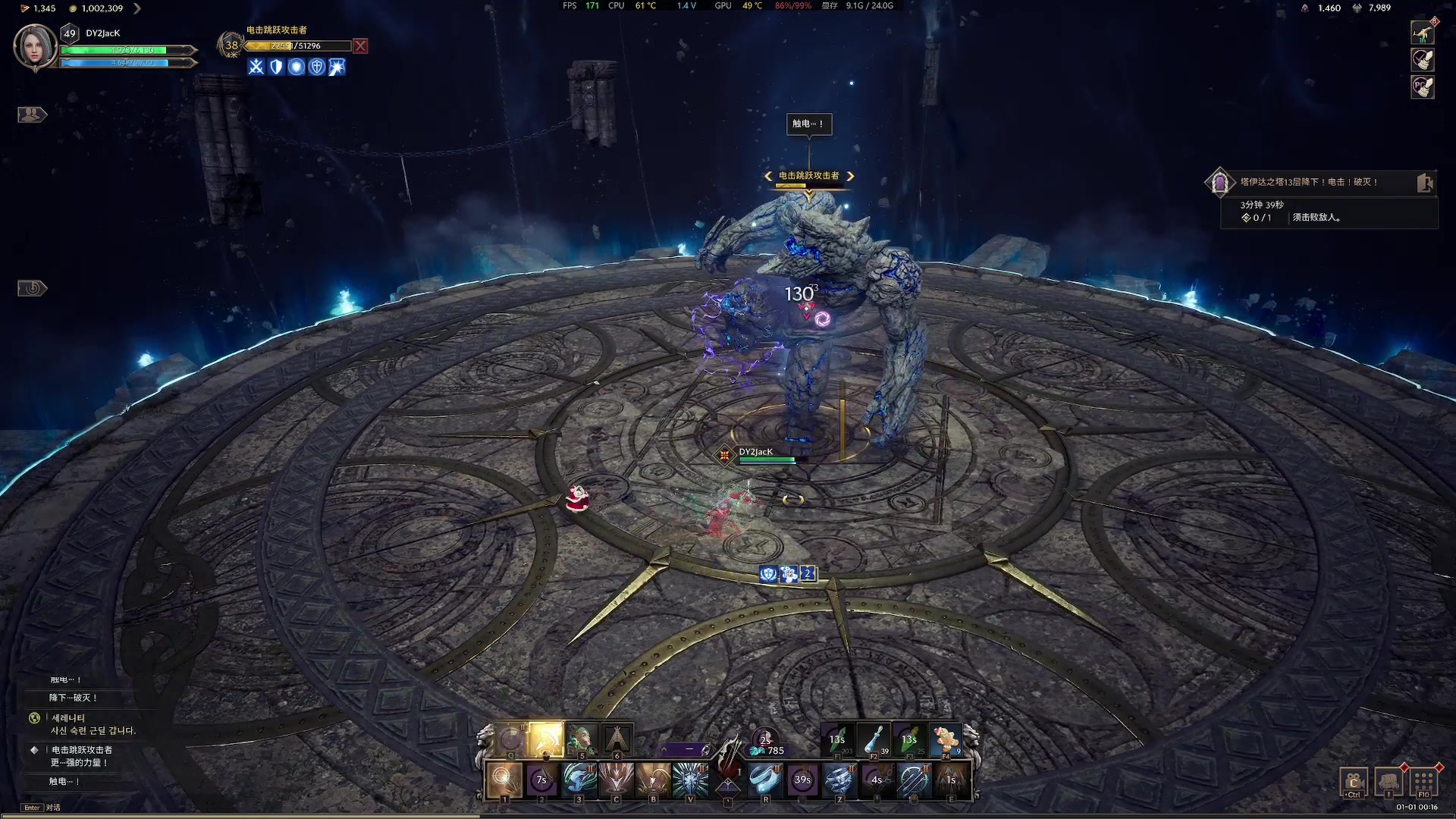 【2023-12-31 23点场】主播杰克曼：游戏名：王权与自由