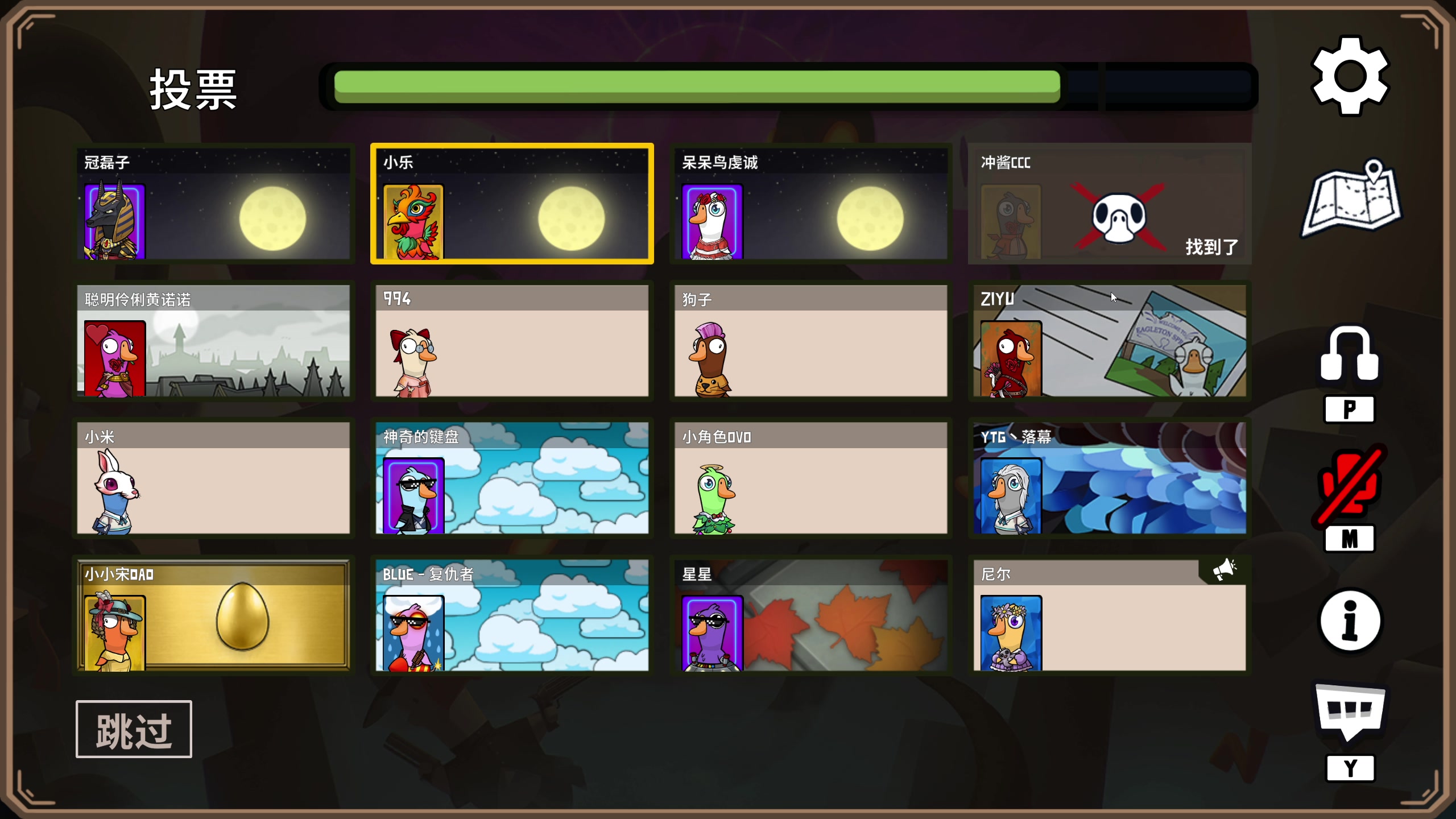 【2024-01-01 00点场】BLUE呀丶：跨年歌友会 一起跨年！