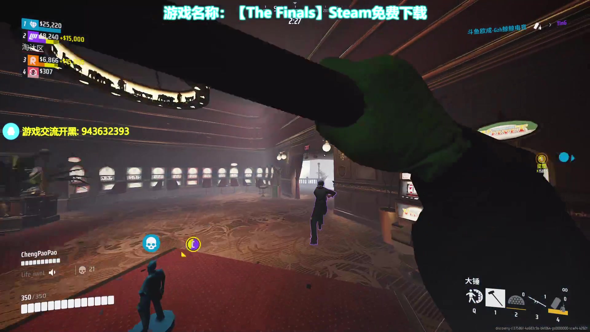 【2023-12-29 01点场】欧成弟弟：【欧成】斗鱼三剑客合体