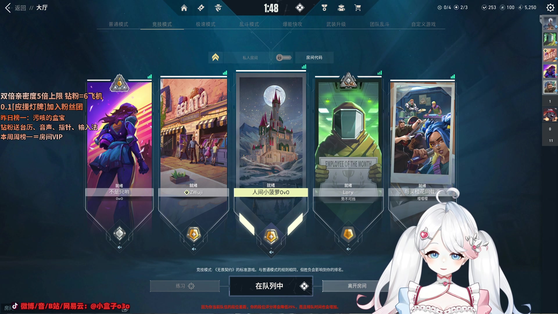 【2024-01-01 03点场】小盒子o3o：跟朋友们一起跨年~❤ 88617