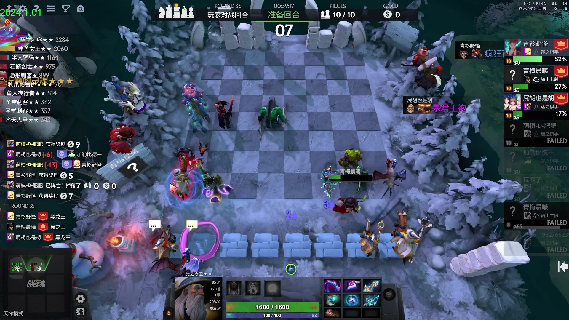 【2024-01-01 15点场】1874ooo：元旦快乐！双倍亲密度