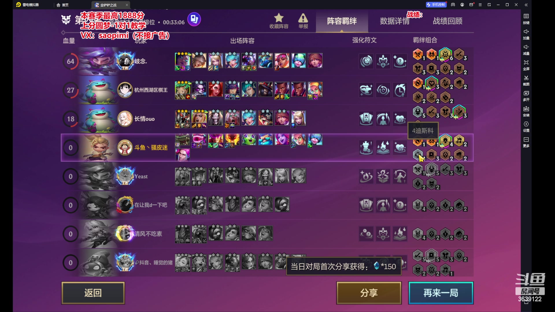 【2024-01-01 17点场】骚皮迷呀：祝大家元旦快乐 可圆梦