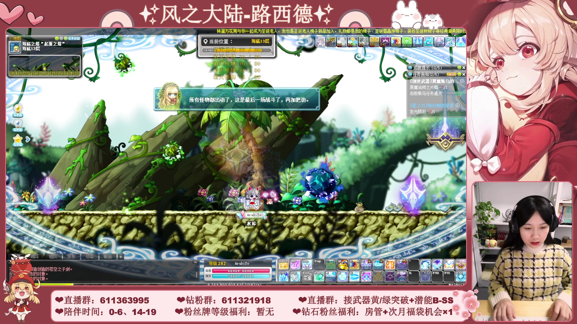 【2024-01-01 00点场】顾青ArakiYoko：【11.29-1.9】白雪人X品克缤步