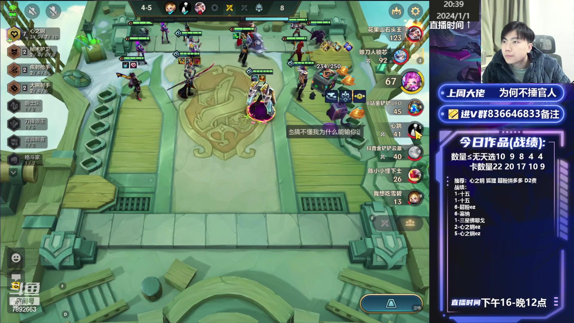 【2024-01-01 20点场】死亡轰炸DD：大号上个大分！