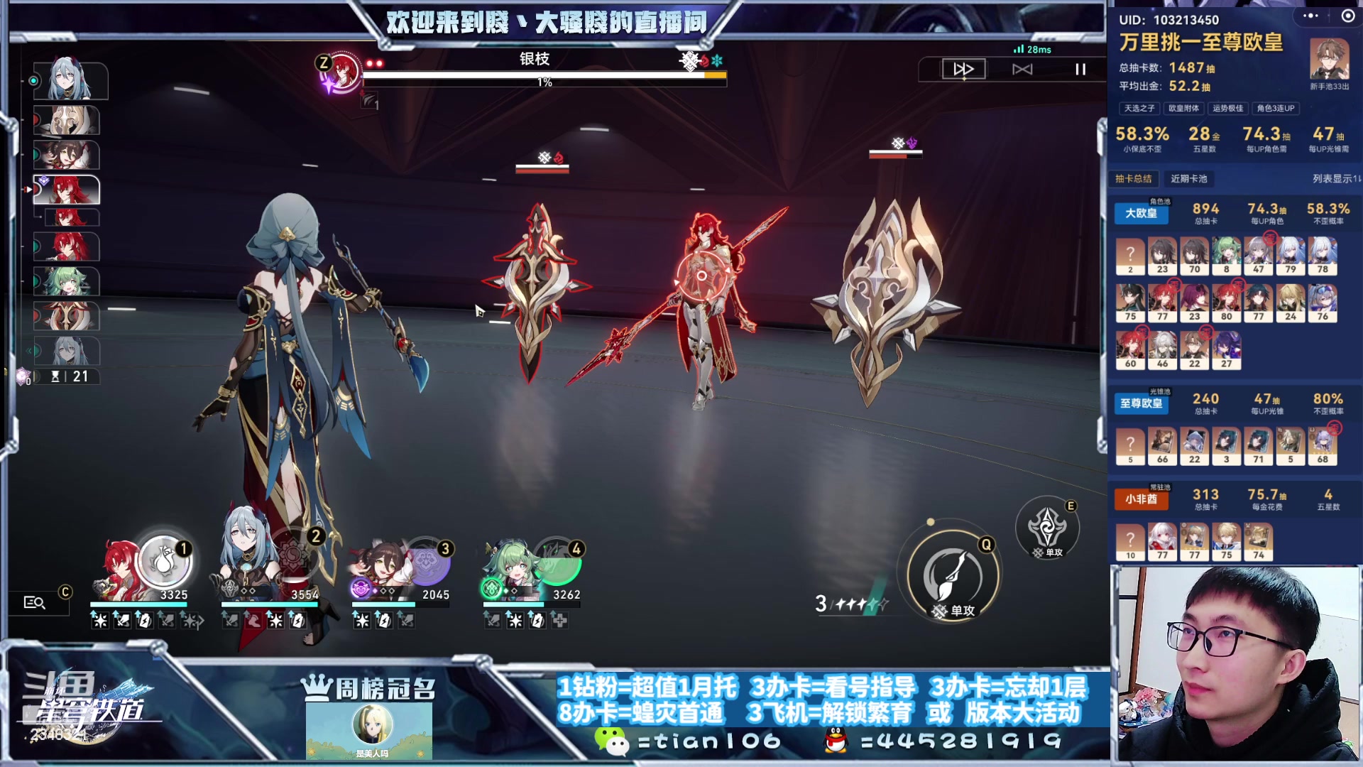 【2023-12-31 21点场】賤丶大骚賤：12层全自动满星无压力！