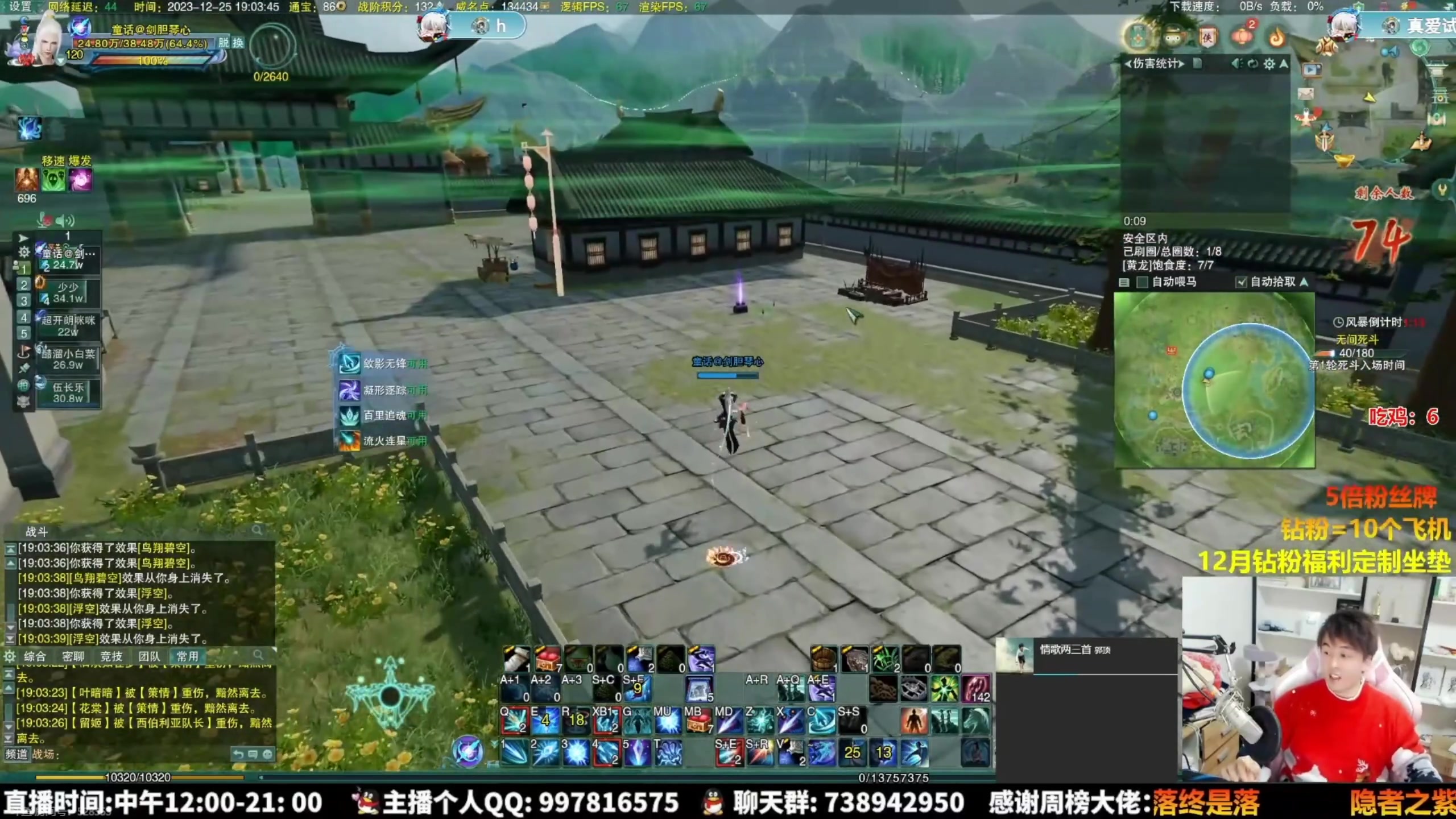 【2024-01-01 13点场】As童话话话：补觉一会儿，晚点开播