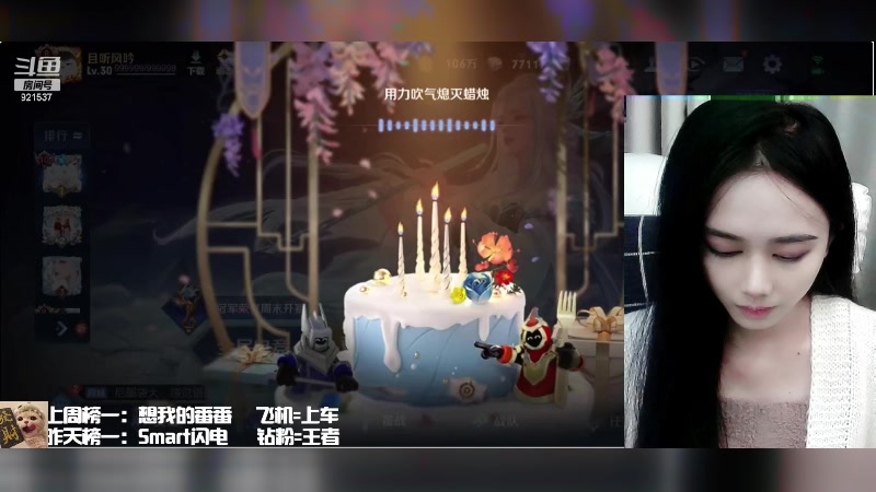 【2024-01-01 18点场】番茄1949丶：非要逼我拿赵云！
