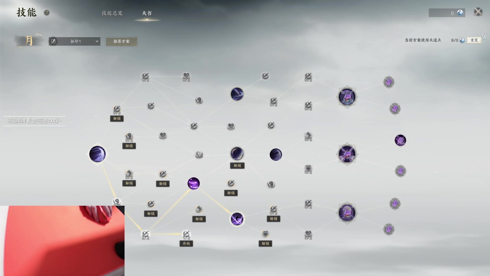 【2023-12-29 22点场】九二楷之丶92K：试试诛仙世界